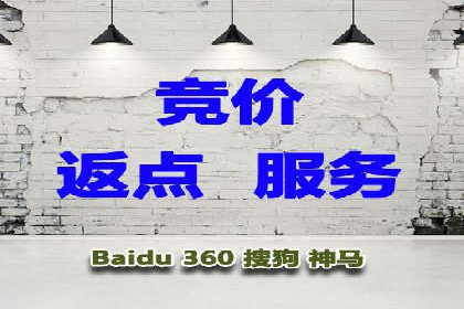 竞价托管的运营技巧：成功企业的实战经验