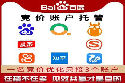 网络推广开户策略：从零到一的实战案例