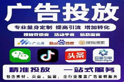 企业如何选择合适的百度推广代运营服务商