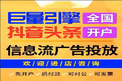 如何在SEM推广中有效运用竞价代运营的策略与技巧